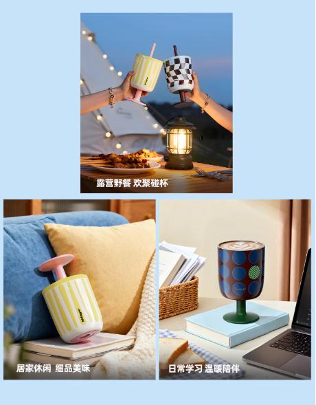 世大家高脚吸管碰碰杯白日梦光隙（280ml） 商品图4