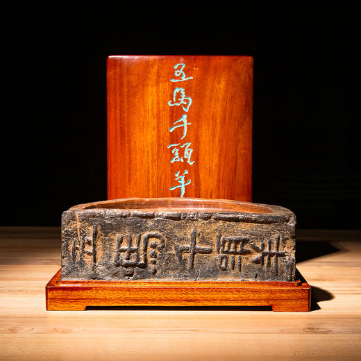 汉晋“五马千头羊”古砖制砚 商品图0