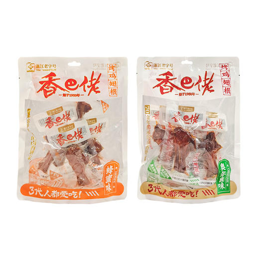 香巴佬蜂蜜味|奥尔良味烤鸡翅根128g 商品图5