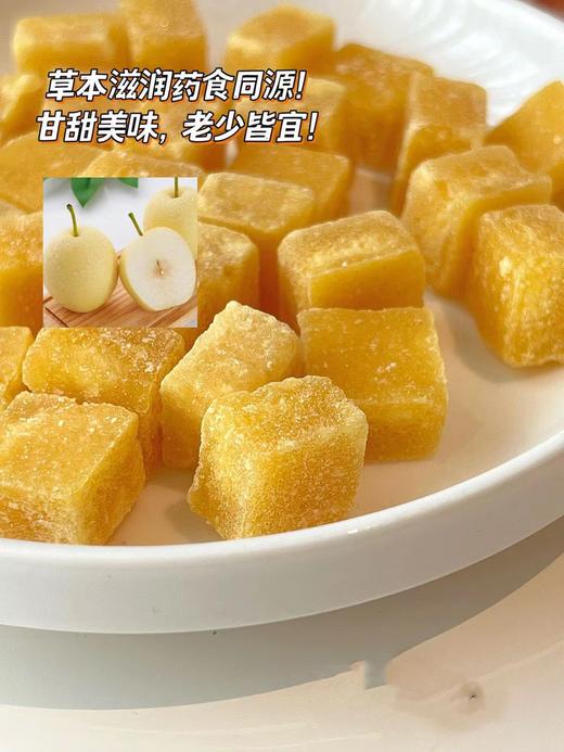 梨膏糖2袋 商品图3