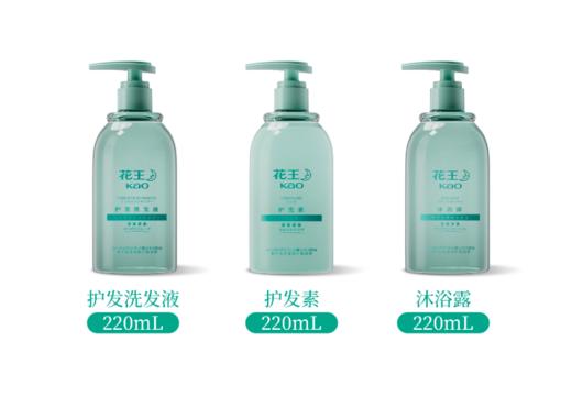 spp花王洗护220ml三件套 商品图0