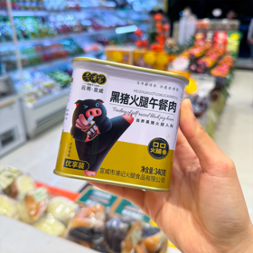 老浦家午餐肉