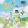 美汁源果粒奶优菠萝味水果牛奶饮料450g/瓶 商品缩略图0