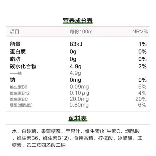 脉动维生素饮料（西柚口味）600ml补水饮料出游做运动 商品图2