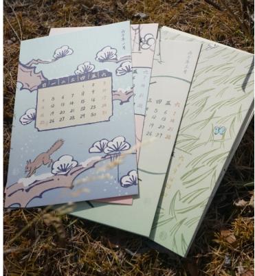 此刻丨2026年日历 商品图0