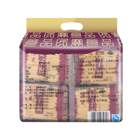 600g民宝港式虾籽面 商品图1
