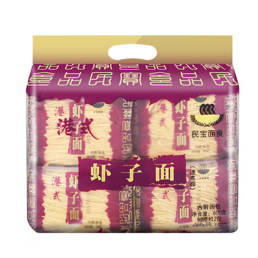 600g民宝港式虾籽面 商品图0