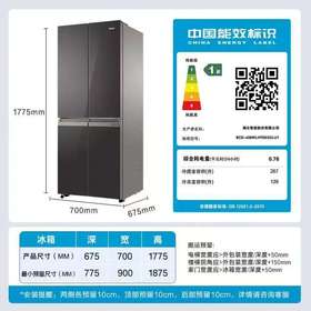 【天津】【海尔】冰箱_十字门彩晶+变频一级_BCD-406WLHTDEDSLU1【不包安装】