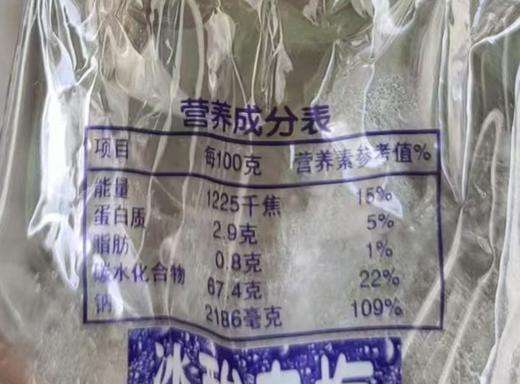 【惊喜盲盒】泰选 食品饮料百货随机限购1份（50份为1份）部分临期介意勿拍 12G 商品图5