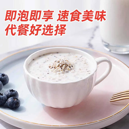 红色拖拉机奇亚籽速食燕麦片500g/033157  高蛋白 高膳食纤维 营养价值更高 商品图2