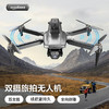【分仓直发包邮】KOOKZZ酷客者屏控航拍无人机WJ105 商品缩略图4