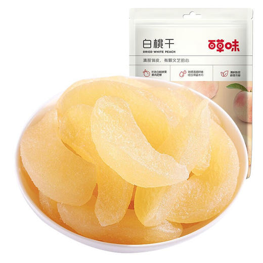 百草味 水蜜桃白桃果干 100g/袋水蜜桃子肉果脯蜜饯水果干零食小吃 商品图1