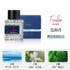Foellie 爱恋羞羞 香水10ml【福利品】 商品缩略图1