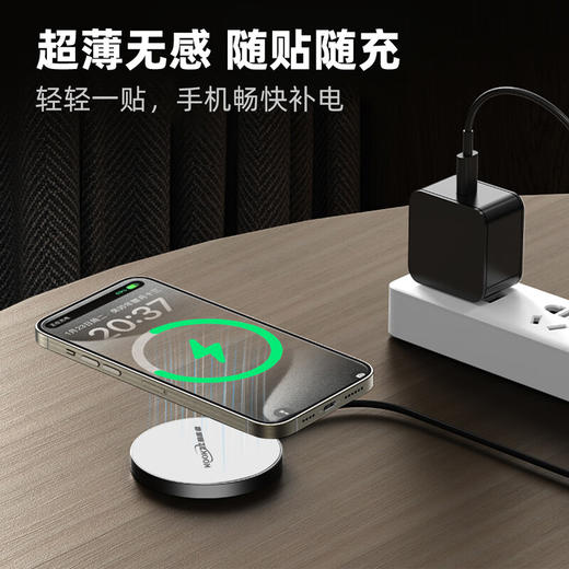 【分仓直发包邮】KOOKZZ酷客者磁吸无线充电器CD05 商品图3