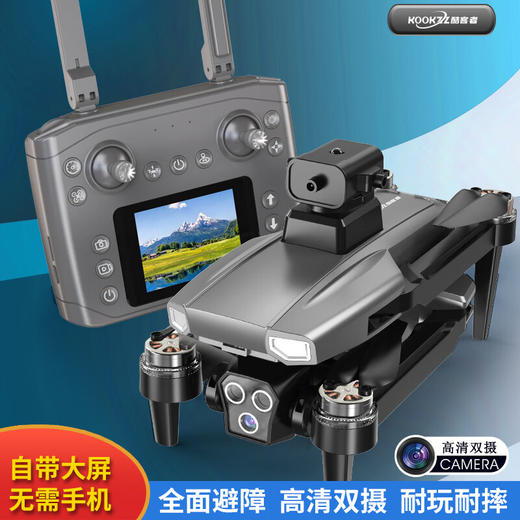 【分仓直发包邮】KOOKZZ酷客者屏控航拍无人机WJ105 商品图0