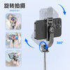 【分仓直发包邮】KOOKZZ酷客者无线蓝牙自拍杆F01 商品缩略图2