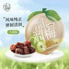 【溜溜梅】 经典休闲装梅子九制梅52g/袋 商品缩略图0