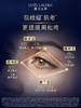 雅诗兰黛 全新微雕眼霜15ml 抗皱淡纹 商品缩略图2