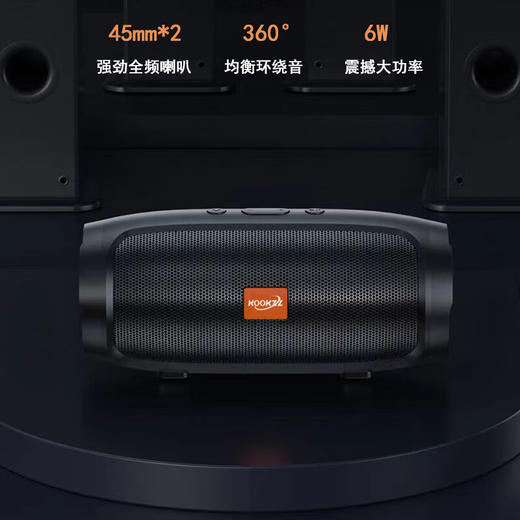 【分仓直发包邮】KOOKZZ酷客者蓝牙音响Y01 商品图2