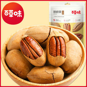 百草味 碧根果奶香味100g/袋坚果干果 山核桃干果