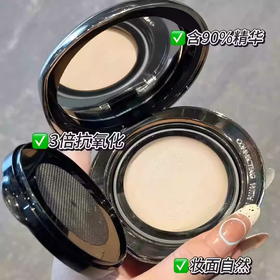 蒂洛薇恒瓷泌润粉膏象牙白D01