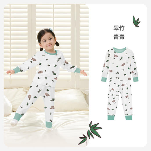 【秒杀69元】ibaby×outlast太空科技恒温秋衣秋裤套装集合【90-110码 少量大码捡漏】 商品图4