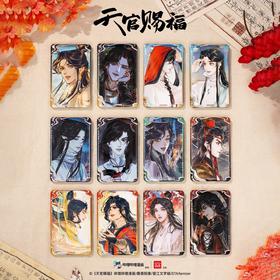 天官赐福 流光纪念 方形马口铁徽章 吧唧 12包/盒 国谷 耽美