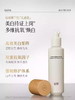 谷雨光感美白莹润精华乳250ml 商品缩略图0