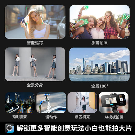 【分仓直发包邮】KOOKZZ酷客者多功能云台自拍器ZJ03 商品图4