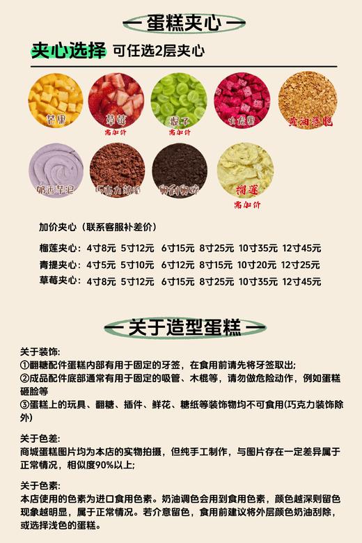 小小警察 商品图3