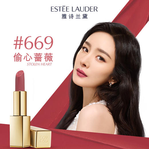 雅诗兰黛 绒雾小金管哑光唇膏 3.5g 商品图4