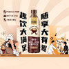 三得利利趣醇咖咖啡饮料即饮咖啡480ml/瓶 商品缩略图0