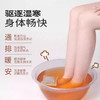 蔡氏福宁轻养泡脚包 商品缩略图0