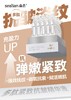 森恋多肽紧致抗皱次抛精华液 商品缩略图0