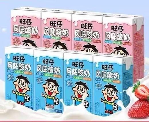 【秒杀价10元/2排】旺旺多口味排装奶125ml【5月到期，不支持退款，介意慎拍】 商品图1