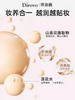 蒂洛薇水晶遮瑕持妆气垫霜象牙白（干皮、混干） 商品缩略图1