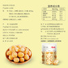 百草味多味花生70g/袋包装坚果炒货花生米小零食品 商品缩略图2