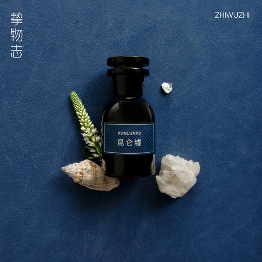 挚物志 玄系列 香水 昆仑墟 50ml 商品图2