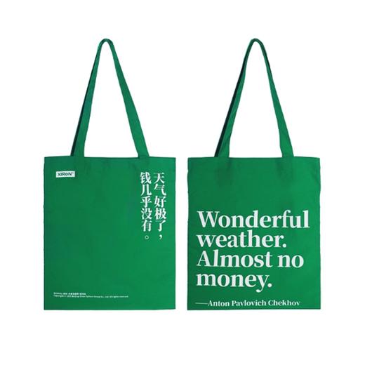 文字的颜色ins风慵懒防水帆布袋 商品图5