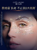 雅诗兰黛 全新微雕眼霜15ml 抗皱淡纹 商品缩略图1