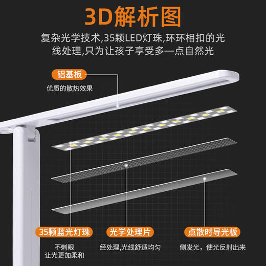 【分仓直发包邮】KOOKZZ酷客者LED折叠护眼台灯TD202 商品图2