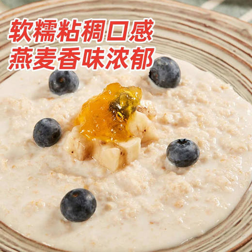 红色拖拉机奇亚籽速食燕麦片500g/033157  高蛋白 高膳食纤维 营养价值更高 商品图3