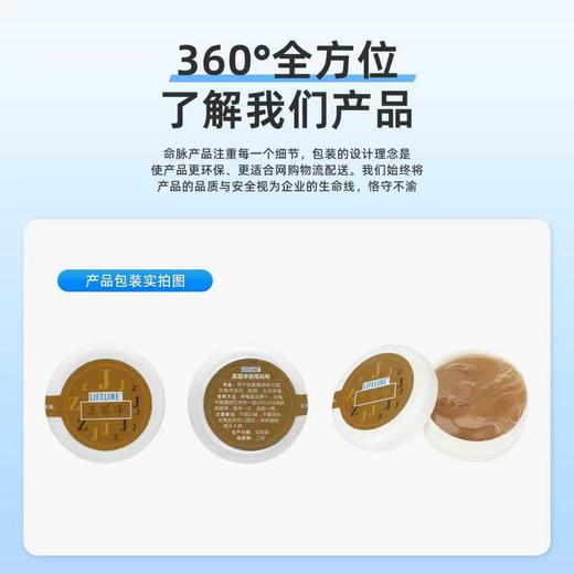 【真菌特效药】治疗真菌特效药2天左右见效，真菌净 商品图2