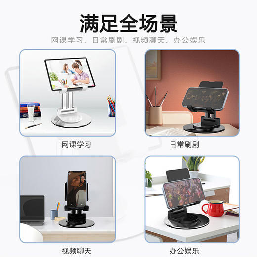 【分仓直发包邮】KOOKZZ酷客者旋转手机支架ZJ05 商品图7