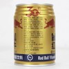 【6罐功能】红牛维生素功能饮料250ml饮料 超乎你想象 商品缩略图5
