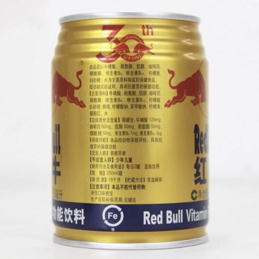 【6罐功能】红牛维生素功能饮料250ml饮料 超乎你想象 商品图5