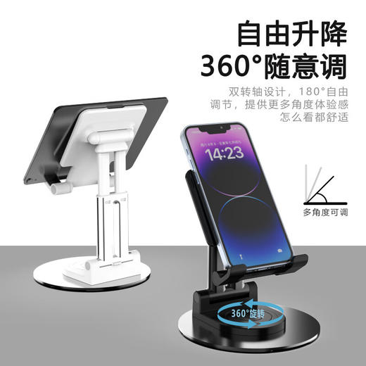【分仓直发包邮】KOOKZZ酷客者旋转手机支架ZJ05 商品图1