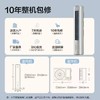 【天津】【海尔】空调_云馨Pro 3匹 一级能效_KFR-72LW/FAC-1Pro【不包安装】 商品缩略图0