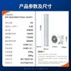 【天津】【格力】空调_一级能效 冷酷外机_KFR-50LW/(50527)FNhAb-B1(WIFI)【不包安装】 商品缩略图0
