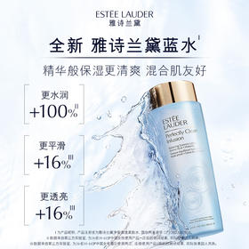 雅诗兰黛 柔丝焕彩蓝水400ml 混合肌推荐